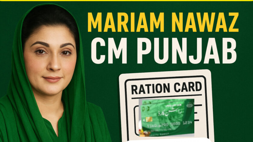 Punjab Ration Card 2025 – Apply Online for Monthly Ration Subsidy | Complete Eligibility & Registration Guide